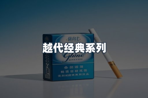 云霄香烟批发